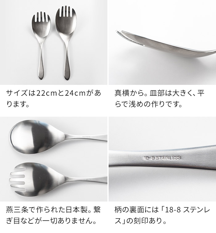 楽天市場】【楽天1位】 サービングフォーク ステンレス 取り分け