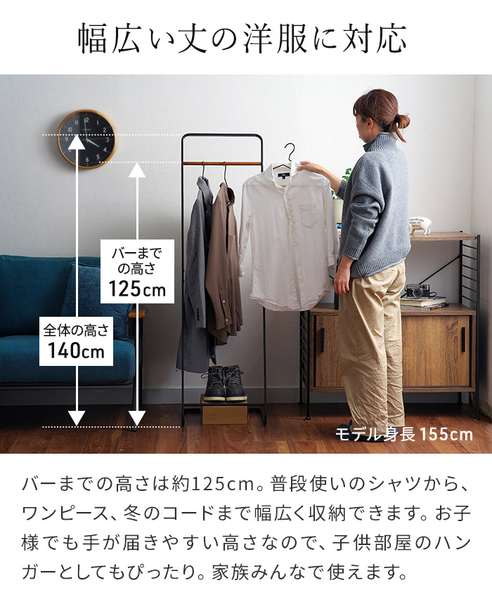 楽天市場】【楽天1位】 ハンガーラック スリム [ コートハンガー