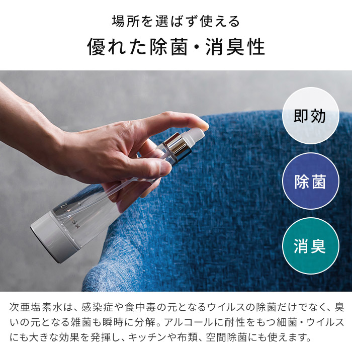 楽天市場】次亜塩素酸水 スプレー 次亜塩素酸水生成器 フラックス ジア