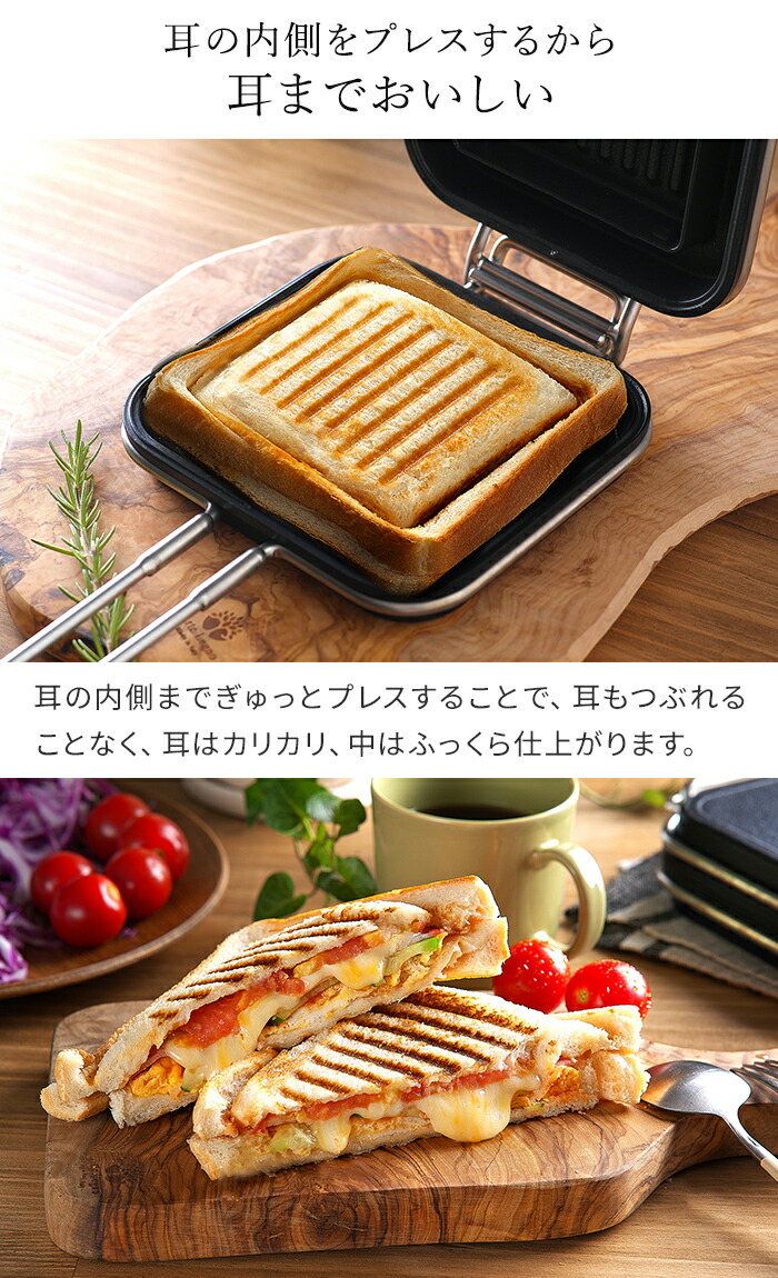 楽天市場】【楽天1位】 家事問屋 ホットパン 【特典付き+13種レシピ