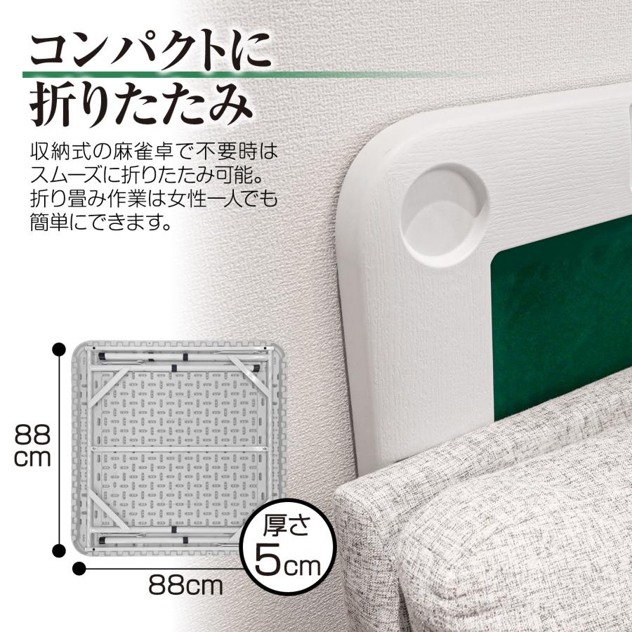 楽天市場】麻雀 マージャン 麻雀卓 折りたたみ 雀卓 麻雀テーブル 麻雀