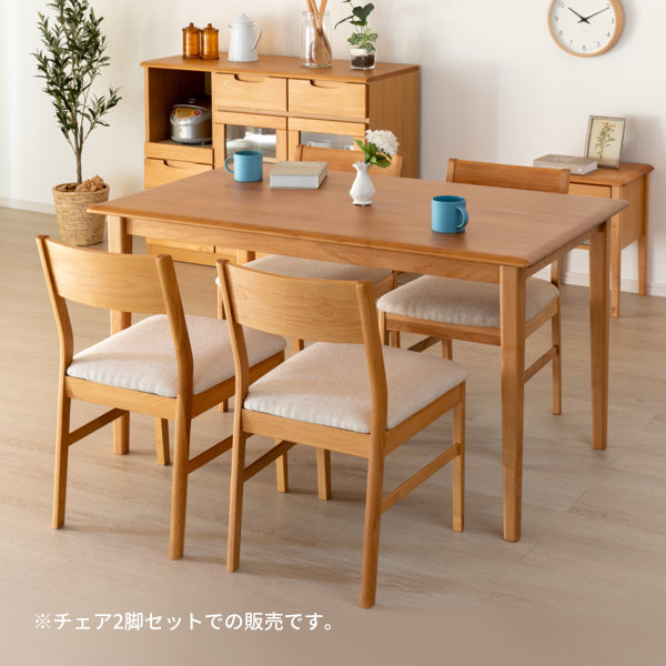 楽天市場】ダイニングチェア 2脚セット 椅子 いす チェア チェアー