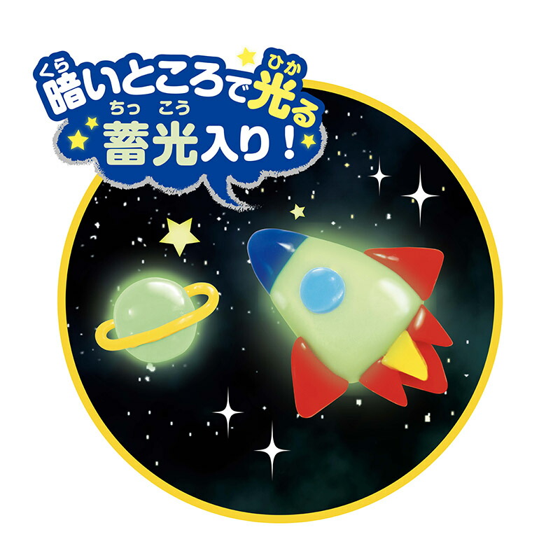 楽天市場】EDISONToy シリコンねんど【6色セット】しりこんねんど 知育