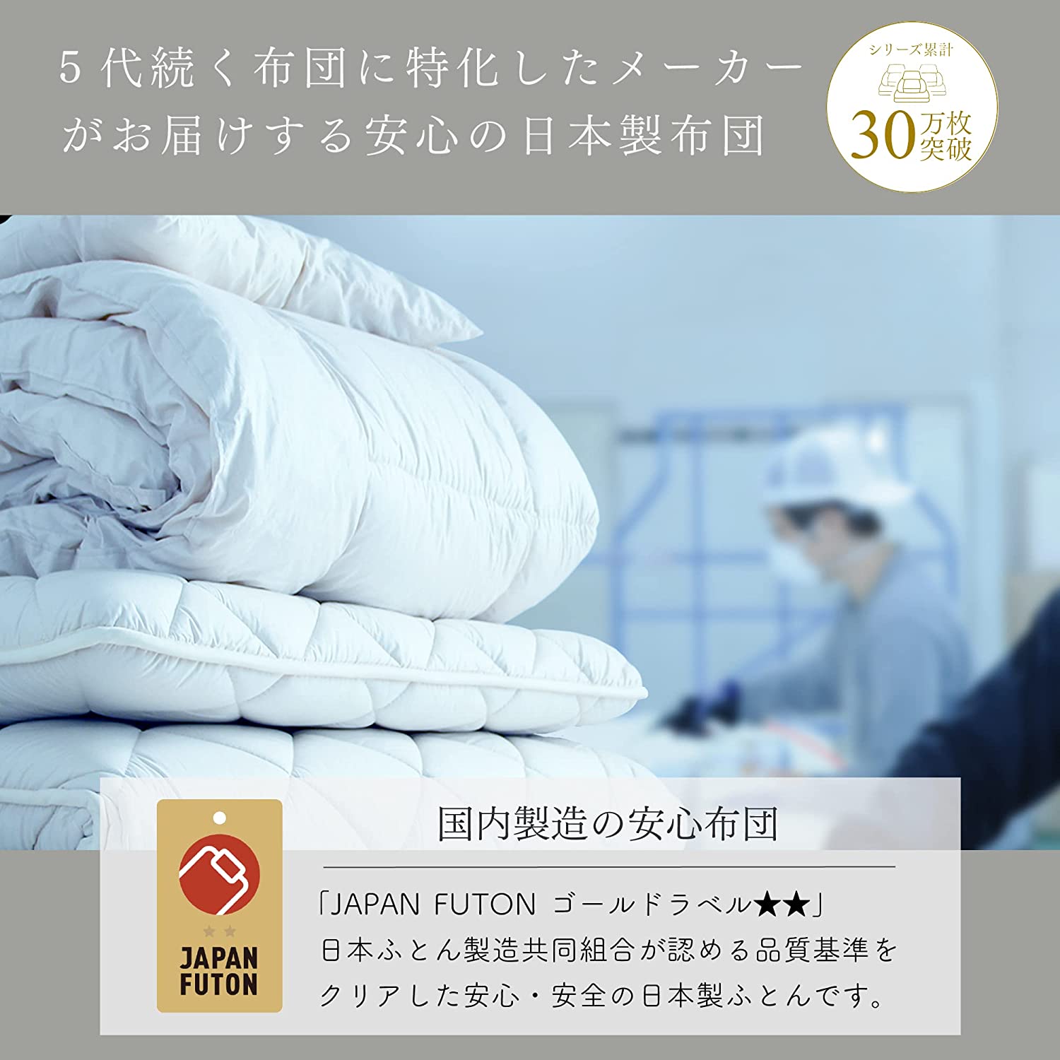 楽天市場】【安心の国内製造】日本製 敷布団 日葵(HIMARI) ダブル | 極