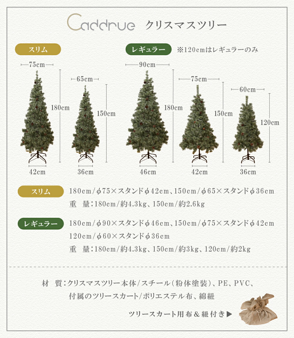楽天市場】＼ 2025最新版 ／ クリスマスツリー 北欧 おしゃれ 高級
