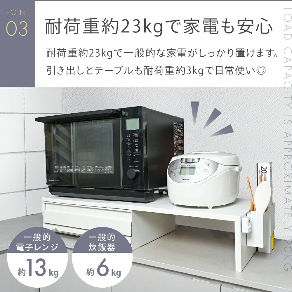 楽天市場】家電下引き出し 家電下スライドテーブル 伸縮 キッチン 家電