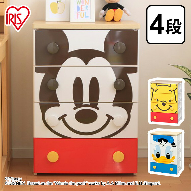 楽天市場】キャラクターチェスト 4段 ミッキー NHG-W554送料無料