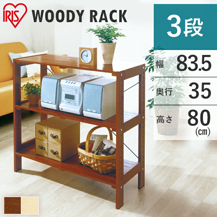 楽天市場】＼レビュー記入でクーポンプレゼント／ 【送料無料】《高さ