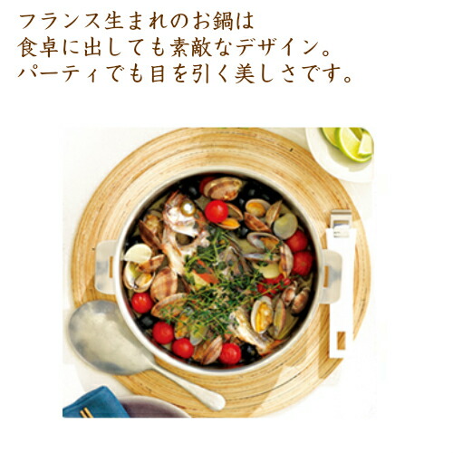 楽天市場】クリステル 鍋 22cm Lシリーズ 日本正規販売品 両手鍋 深型