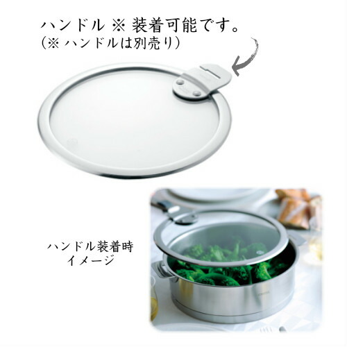 楽天市場】クリステル 鍋用 蓋 14cm フラットガラスふた CRISTEL