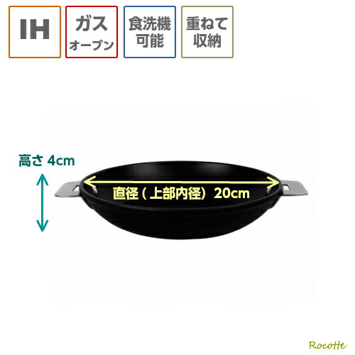 楽天市場】【ﾎﾟｲﾝﾄUP実施中】クリステル フライパン 20cm IH ウルトラ