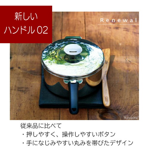 楽天市場】クリステル 鍋 フライパン 蓋用 ハンドル・ムティネ02