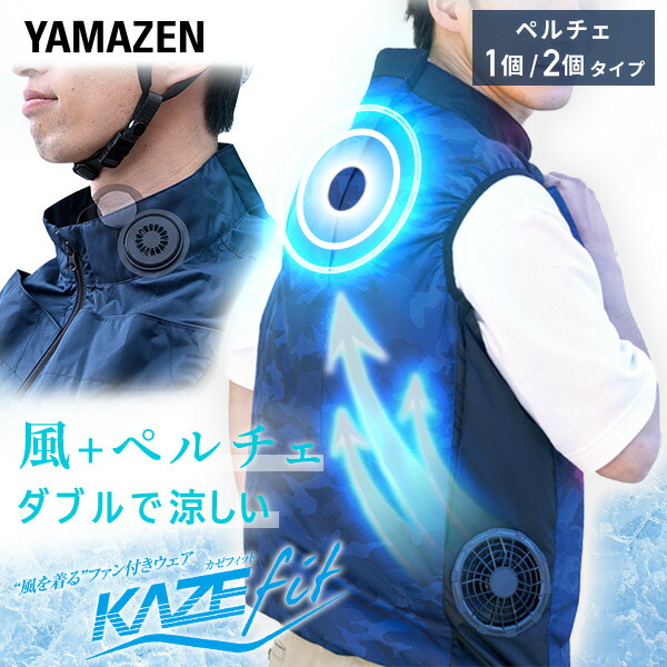 KAZEfit」の人気商品一覧 | 安い商品を通販サイトから探す - 価格.com