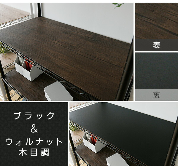 楽天市場】2枚セット スチールラック 対応 棚板 幅90 奥行45 追加棚