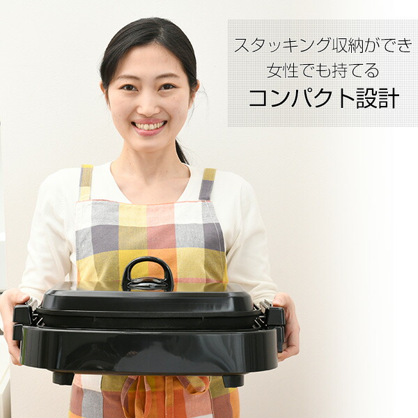 楽天市場】ホットプレート 2WAY 着脱式 2枚組 平面プレート 波型