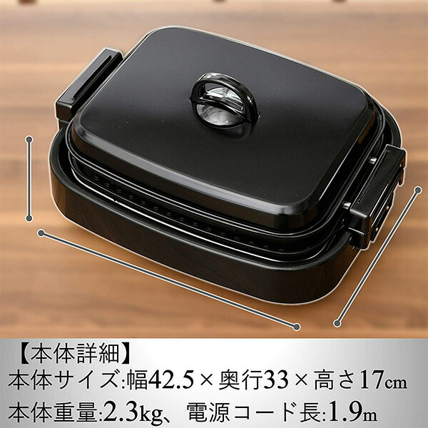 楽天市場】ホットプレート 2WAY 着脱式 2枚組 平面プレート 波型