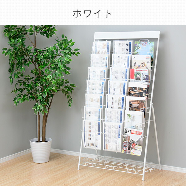 楽天市場】【P5倍 2/24 9:59迄】 パンフレット スタンド 3列 7段 DPS