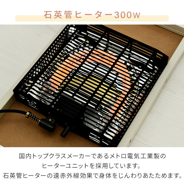 楽天市場】【P5倍 2/24 9:59迄】 こたつ こたつテーブル 長方形 こたつ