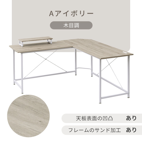 楽天市場】コーナー デスク 机 モニター台 付き コンセント付き 幅160