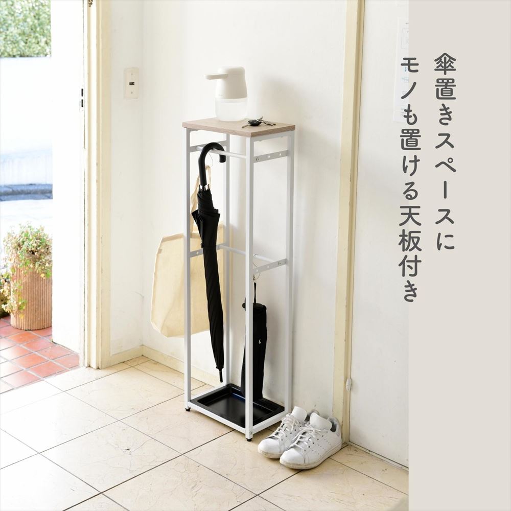 楽天市場】傘立て 天板付き 引っ掛け 傘掛け スリム 幅30 奥行20 高さ