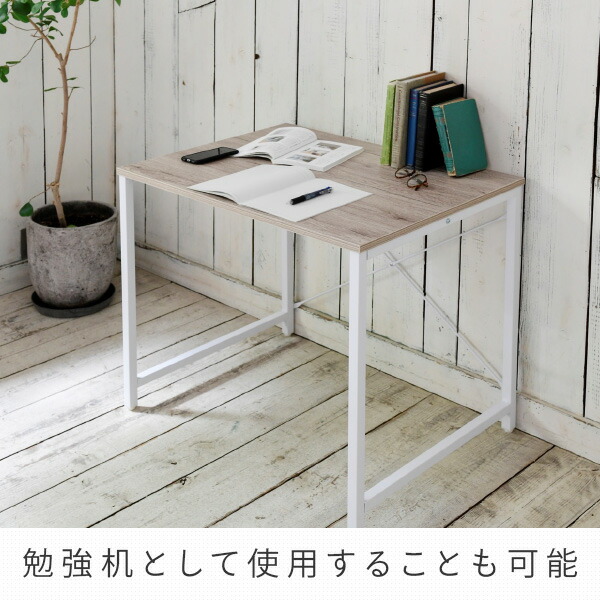 楽天市場】シンプルデスク 机 幅80 奥行60 高70 MCP-8060R デスク