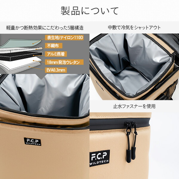 楽天市場】FUKUさんとのコラボ商品 カンガルークーラーバッグ 23L/18L