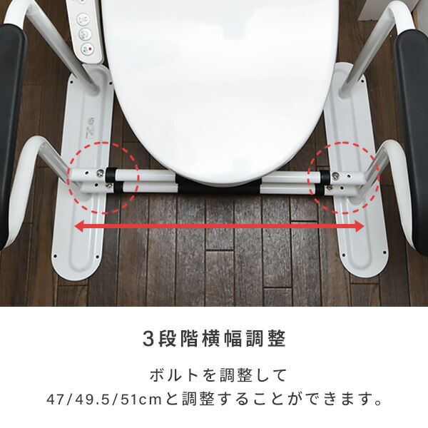 楽天市場】トイレ用 手すり 補助 洗浄機能付き便座対応 幅66-71 奥47