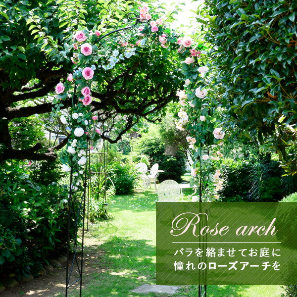 楽天市場】フラワーアーチ クロス 幅107×高さ263cm スチール製 FA