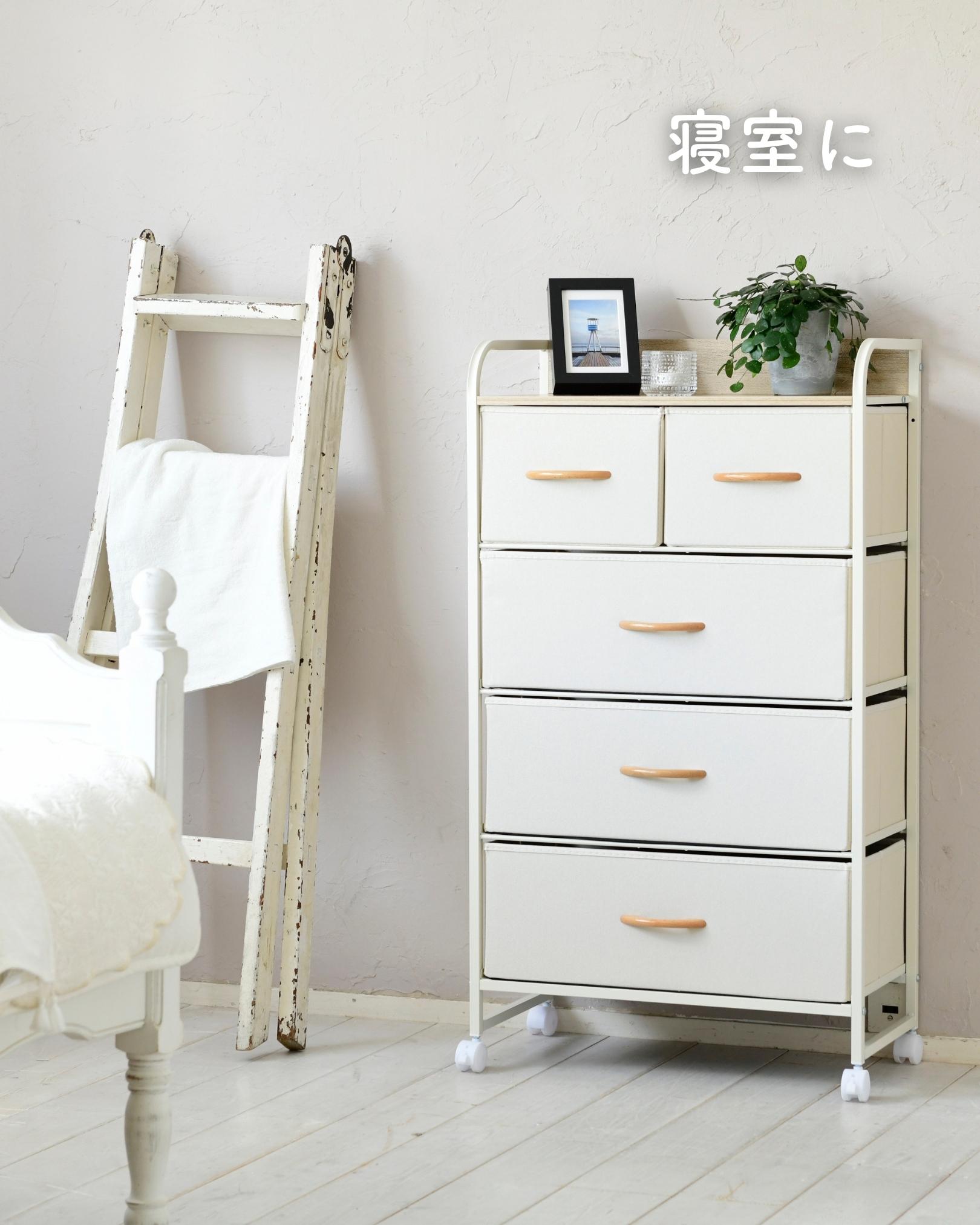 楽天市場】チェスト キャスター付き 4段 幅58 奥行29 高さ104cm