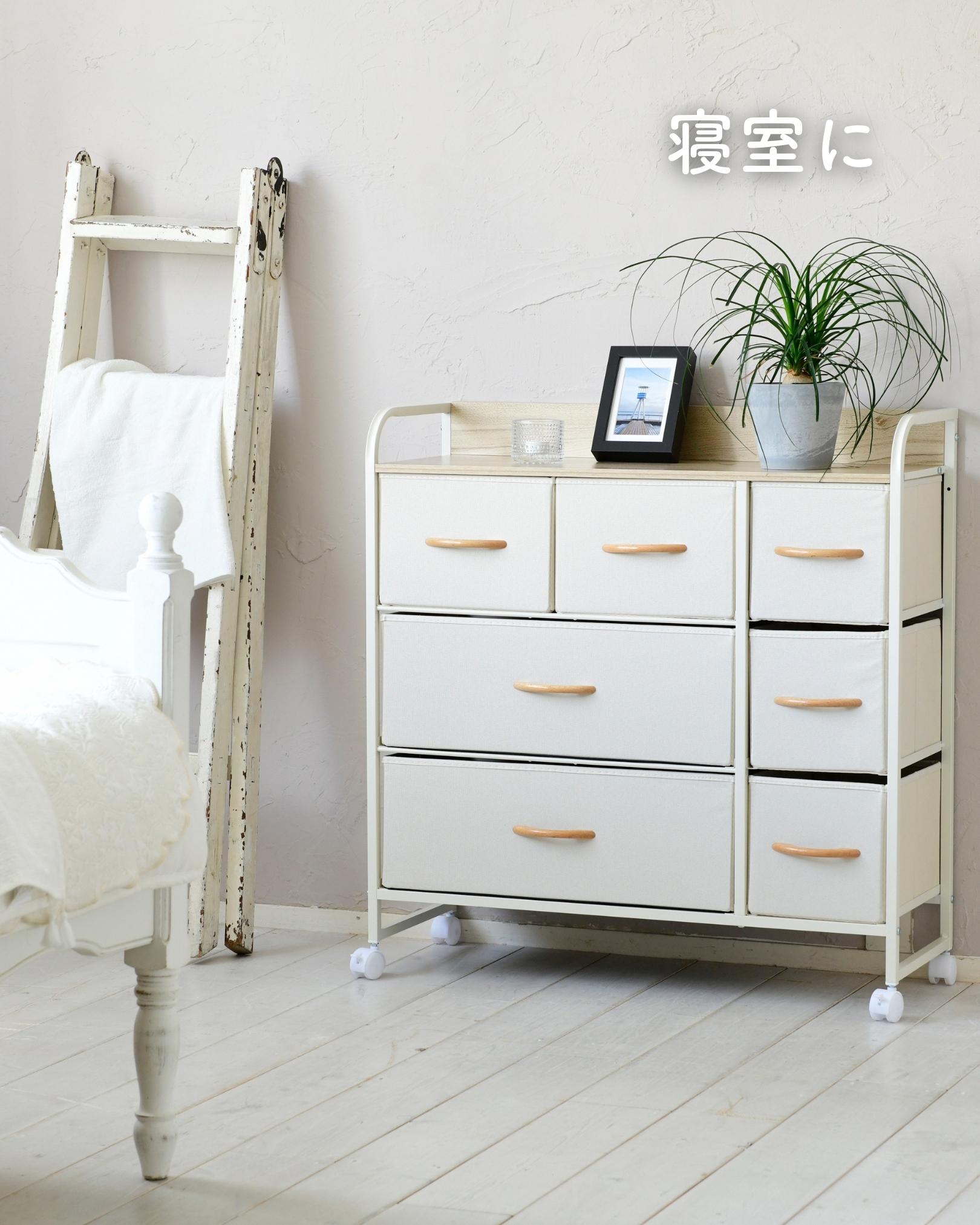 楽天市場】チェスト キャスター付き ワイド 3段 幅80 奥行29 高さ83cm