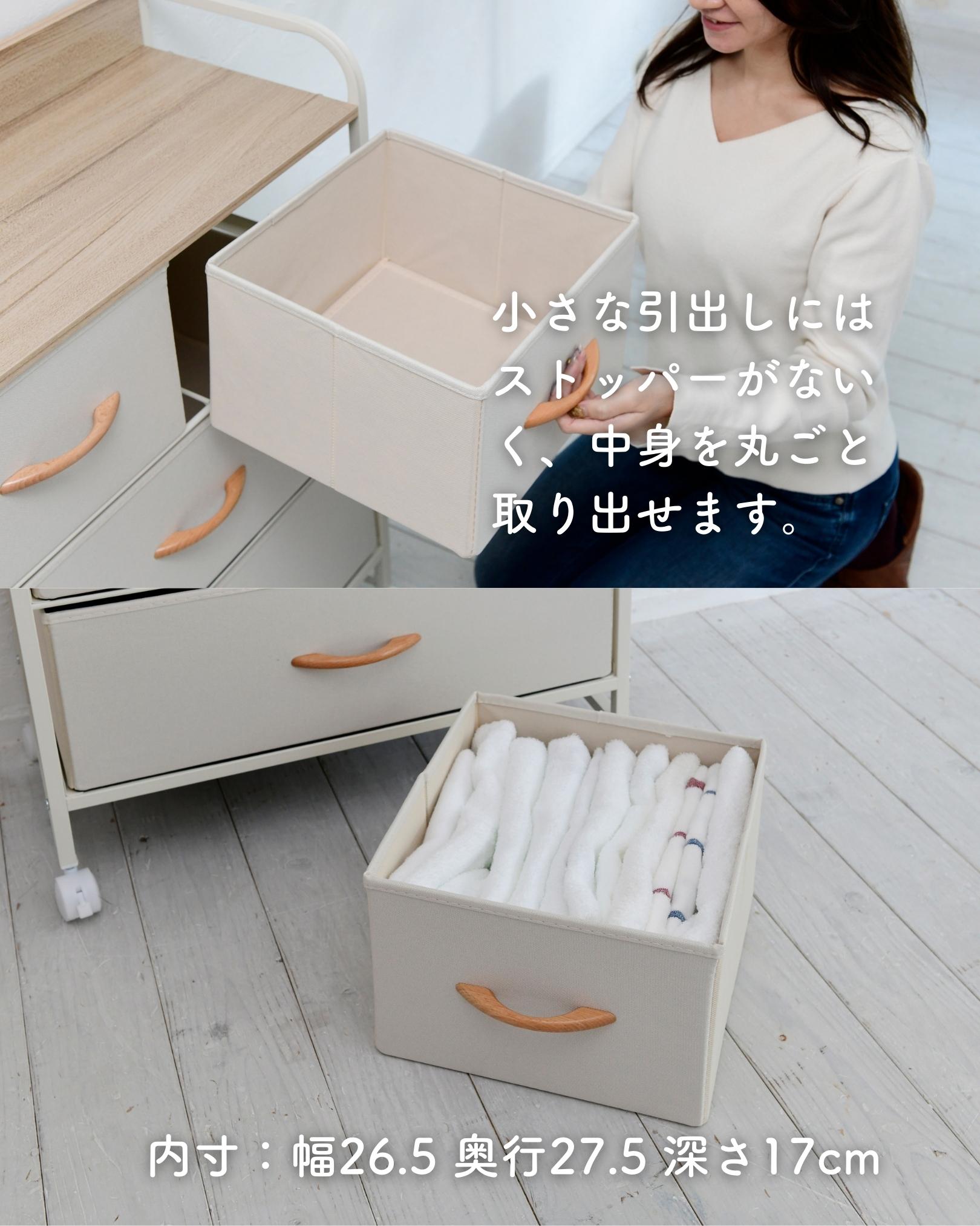 楽天市場】チェスト キャスター付き ワイド 3段 幅80 奥行29 高さ83cm