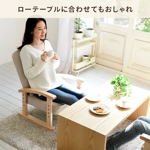 楽天市場】【P5倍 2/24 9:59迄】 高座椅子 コンパクト リクライニング