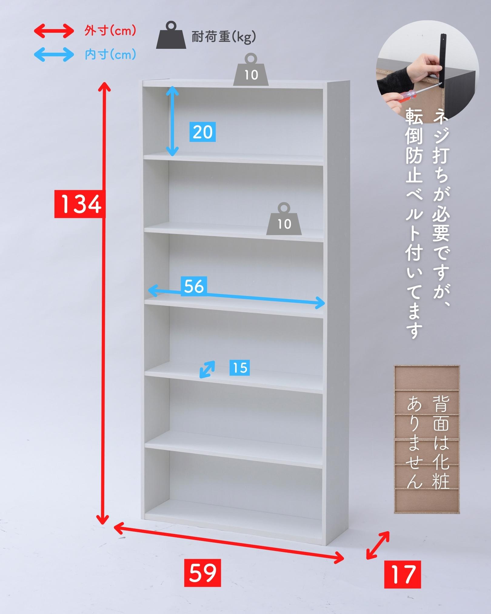 楽天市場】本棚 スリム 薄型 6段/分離式 幅59 奥行17 高さ134cm