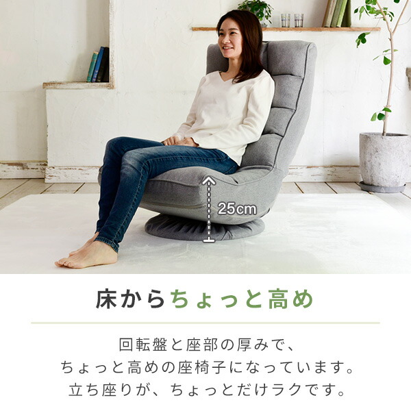 楽天市場】座椅子 回転 もこもこ 回転座椅子 幅57.5 奥行72.5 高さ73cm