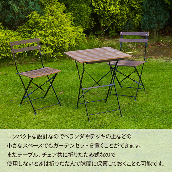 楽天市場】【在庫処分 60%OFFクーポン】ガーデン テーブル セット