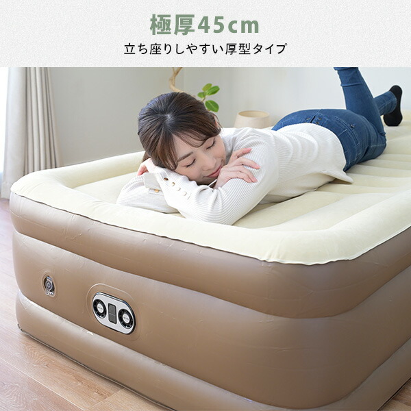 楽天市場】【P5倍 2/24 9:59迄】 コードレスポンプ内蔵 電動エアベッド