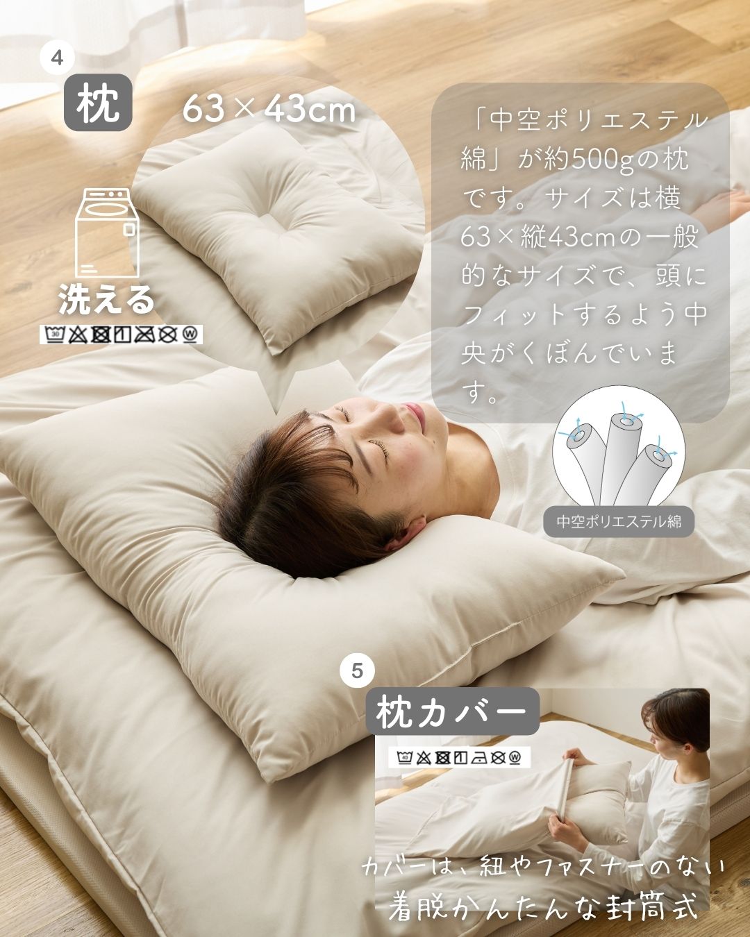 楽天市場】高反発マットレス付き 布団セット シングル/セミダブル