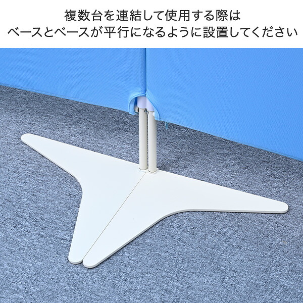 楽天市場】【P5倍 2/24 9:59迄】 パーテーション クロス 間仕切り 連結