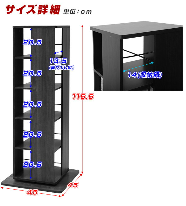 楽天市場】360度 回転コミックラック 5段 DSRR-5 本棚 書棚 ブック