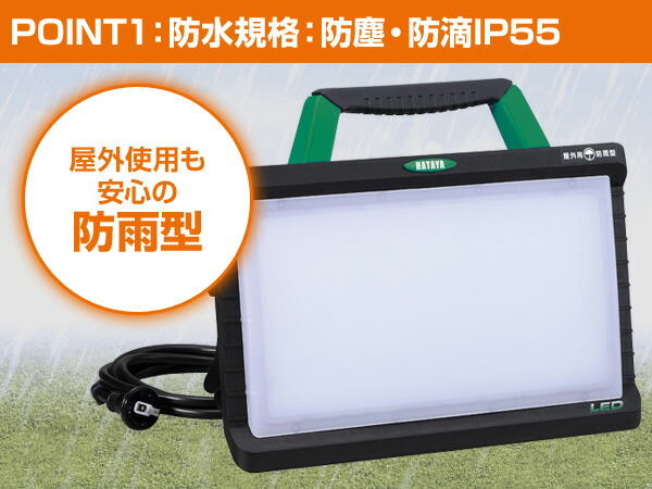 楽天市場】LED 投光器 ワークランプ 45W 同色2個セット 3800Lm 昼光色