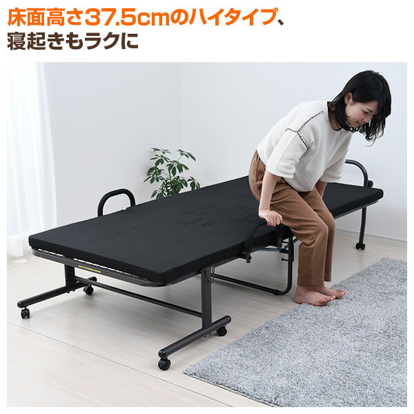 楽天市場】ハイタイプ 折りたたみベッド シングル HM-1S 折り畳み