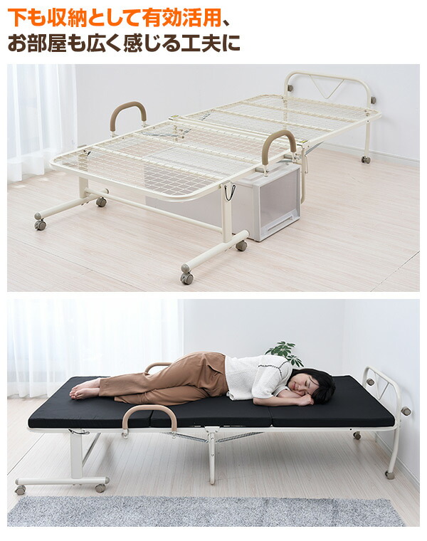 楽天市場】ハイタイプ 折りたたみベッド シングル HM-1S 折り畳み