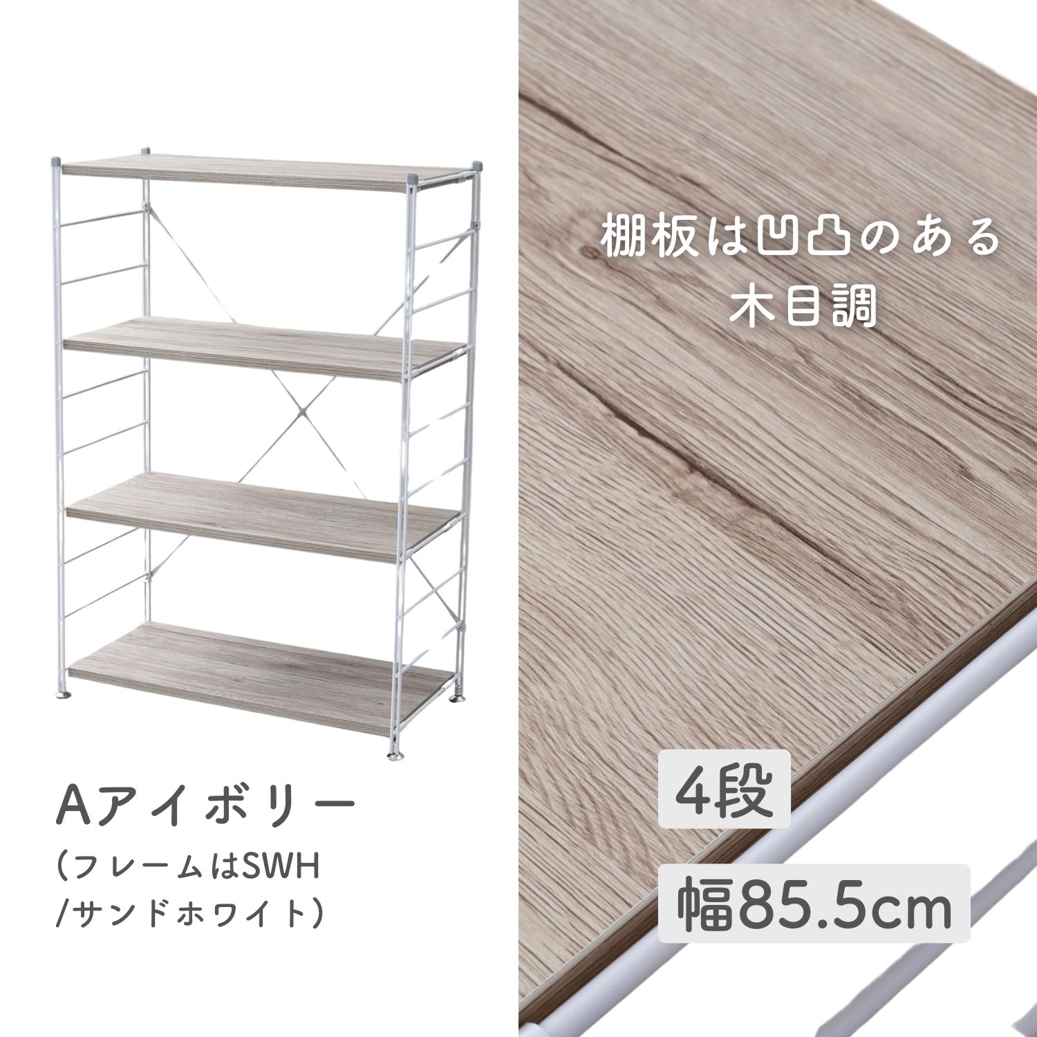 楽天市場】【P5倍 2/24 9:59迄】 ラック キッチンラック 木製棚板 4段
