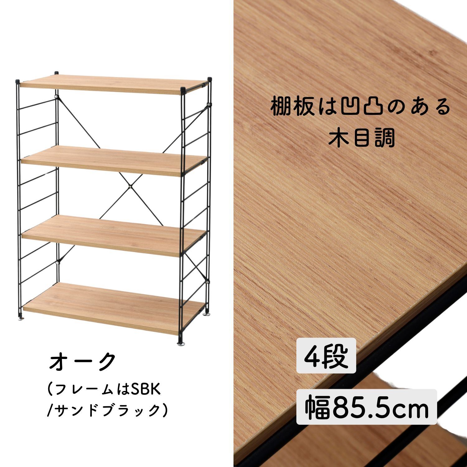 楽天市場】ラック キッチンラック 木製棚板 4段 幅85.5/65 奥行41.5 高