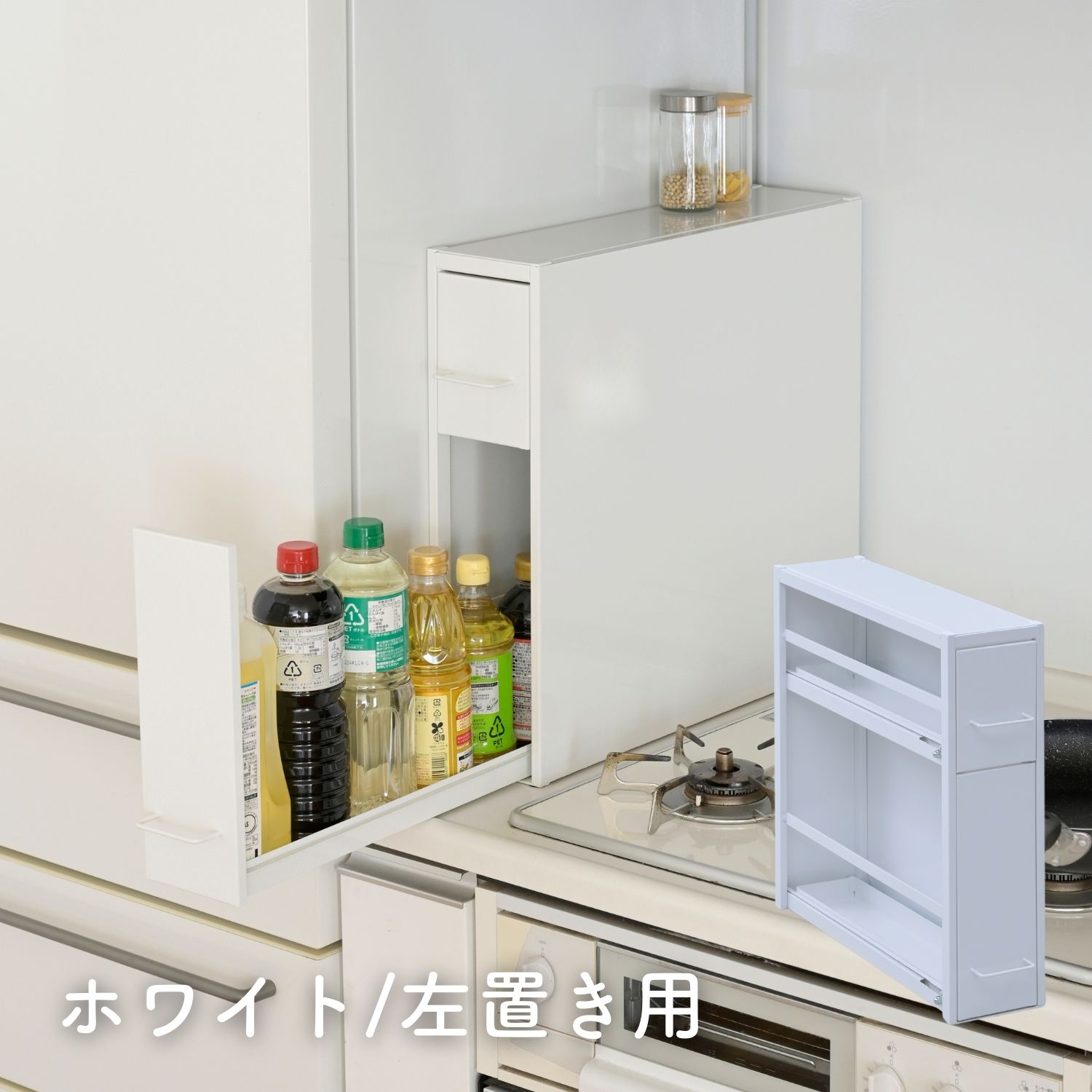 楽天市場】調味料ラック 引き出し 2段 幅13 奥行50 高さ48.4cm 隠せる