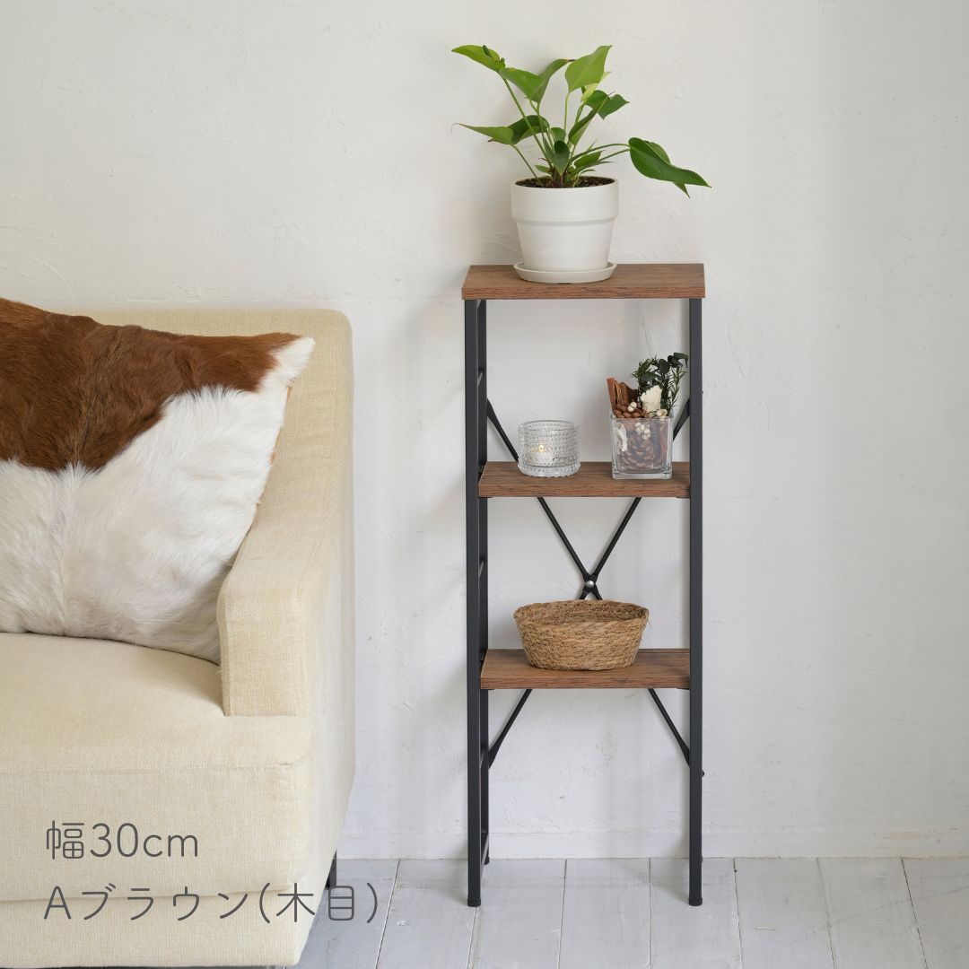 楽天市場】棚を動かせる コンソールテーブル スリム 幅30/50 奥行20 高