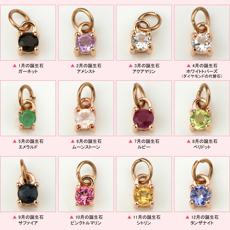 楽天市場】誕生石 チャーム SV925 シルバー925 オリジナル ネックレス