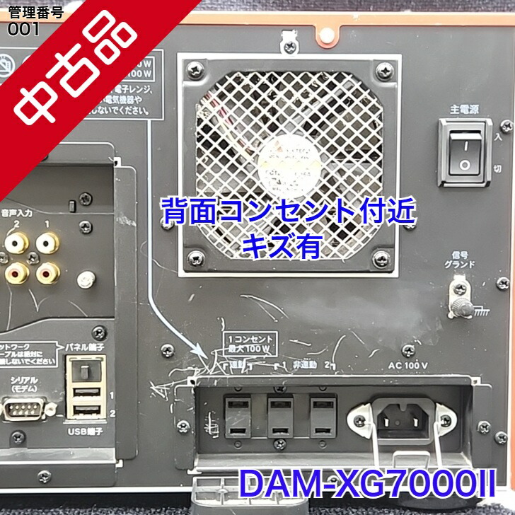 楽天市場】【中古】 【送料無料】 カラオケ コマンダー LIVE DAM