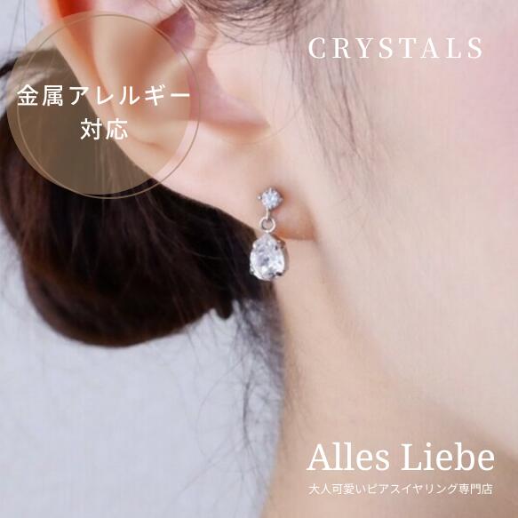 楽天市場】【イヤリング(樹脂ノンホールピアス)】シンプルなしずく