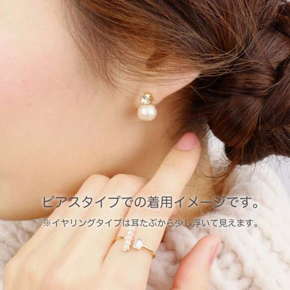 楽天市場】【イヤリング(樹脂ノンホールピアス)】tradstyleクリスタル